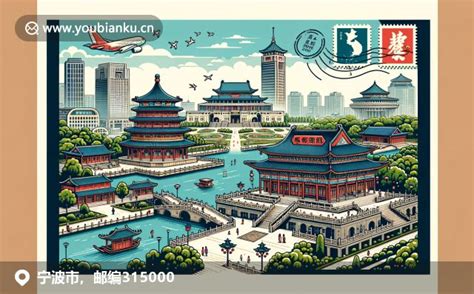 宁波市 (Ning Bo Shi ) 315000 .